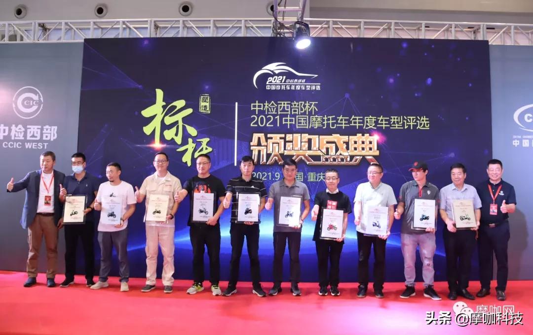 2021十佳小踏板摩托车,2020年中国摩托车年度获奖车型