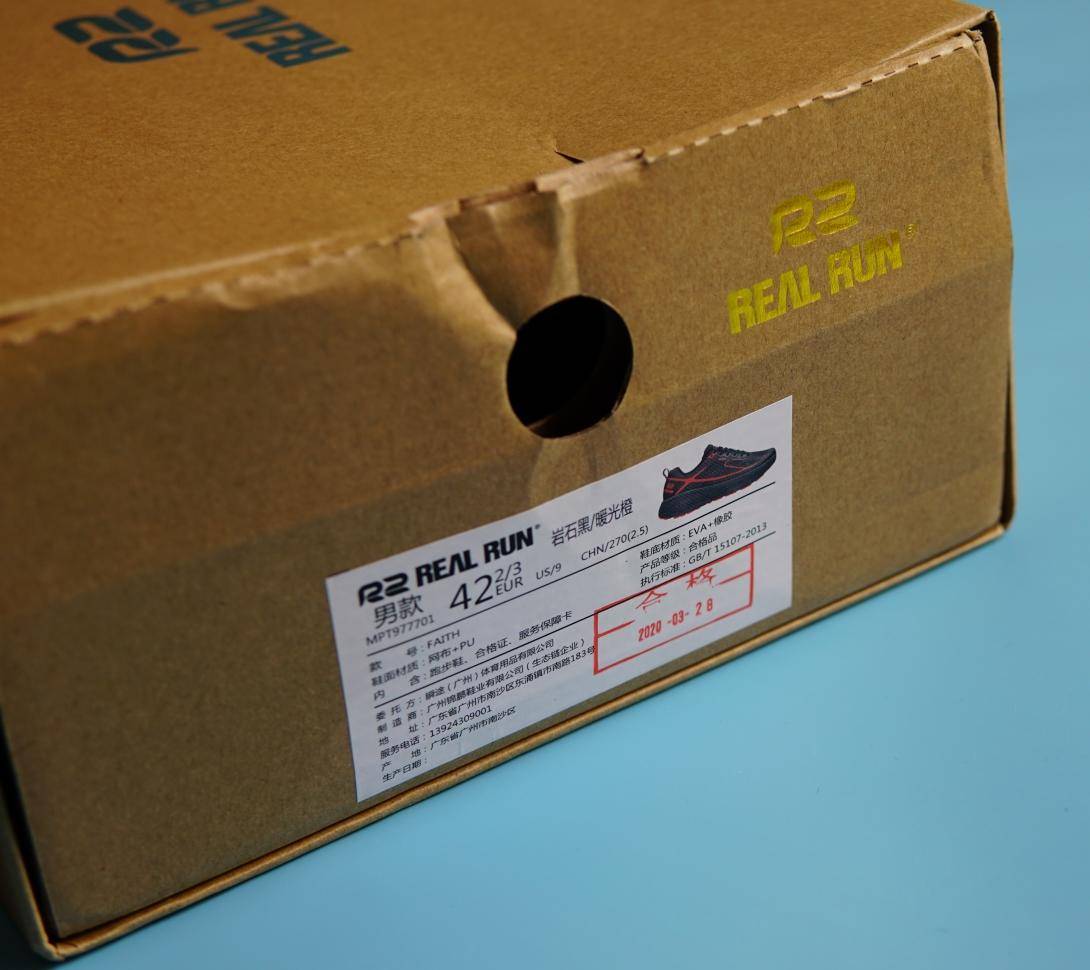 r2信念测评,r2新款跑鞋测评