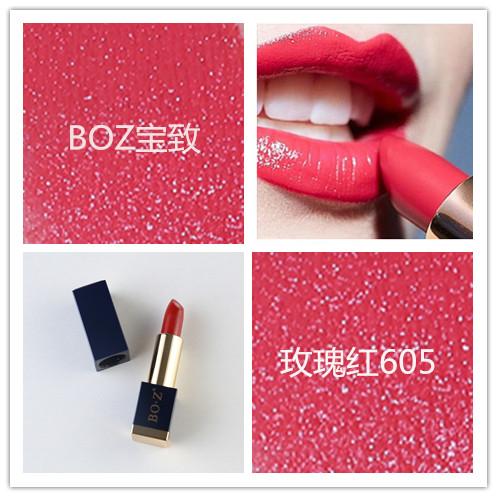 BOZ宝致| 涂口红差距很大?干货口红涂抹技巧大放送