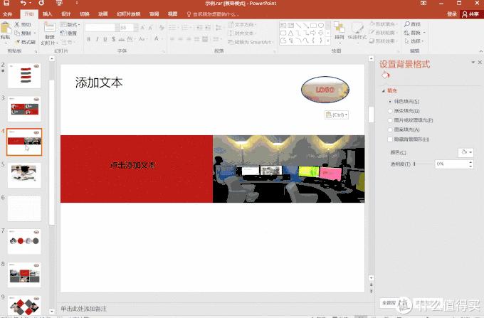每天学点办公office技巧,如何学好office高效办公