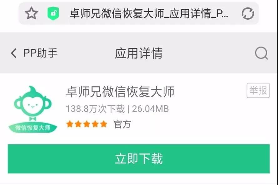微信删除的视频怎么恢复,微信视频怎么恢复已经清理的视频