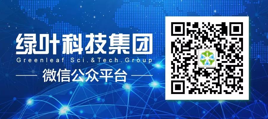 浦荣皋一行走访绿叶指导疫情防控工作