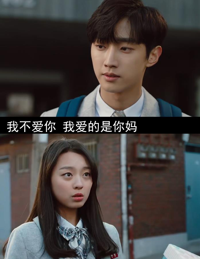 男高中生当众狂吻老阿姨，真情流露被骂变态，喜剧片拍出新高度