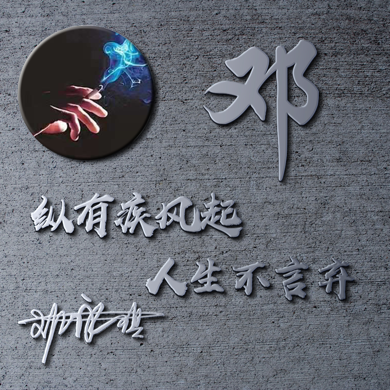 最好看最新版的带姓氏微信头像,既好看又漂亮的微信姓氏头像图文