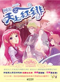 好看的全息网游女主小说,10部神级重生网游小说女主