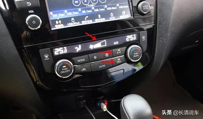 空调有异味清洗蒸发箱还是冷凝器,车上有异味清洗空调蒸发箱可行吗