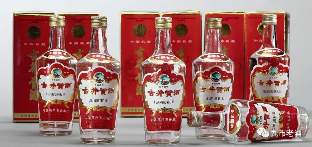 作为徽酒界的扛把子古井贡酒,古井贡酒横图