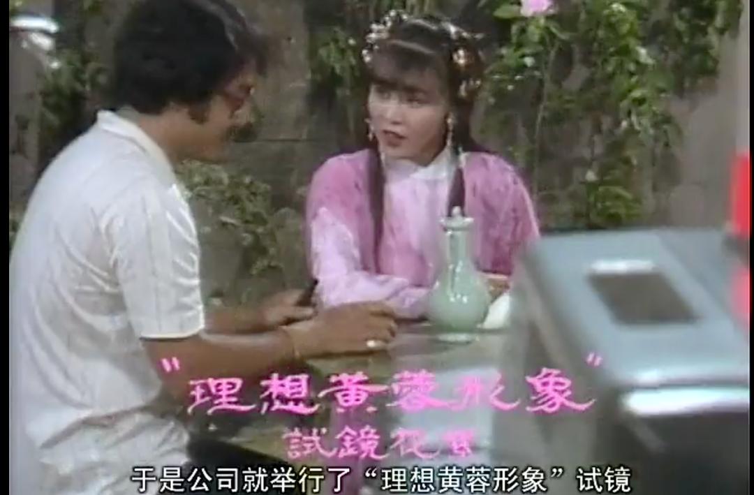 83年的电视剧射雕英雄传全剧,37版的射雕英雄传