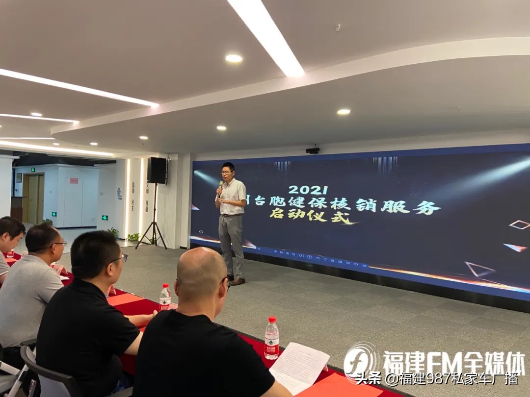 台胞医保健保线上服务平台启动,福州开通台胞健保核销服务