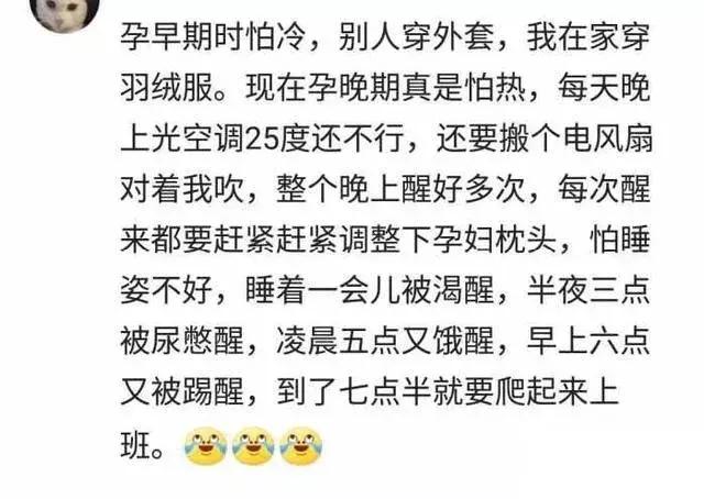 孕妈体温高原来有这些危害，get降温正确方式保胎又凉爽~