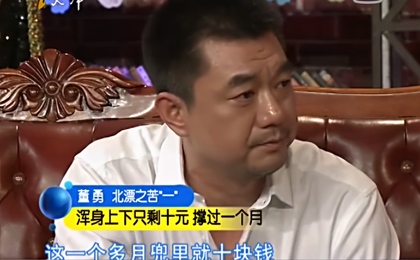 董勇敢,董勇香妃