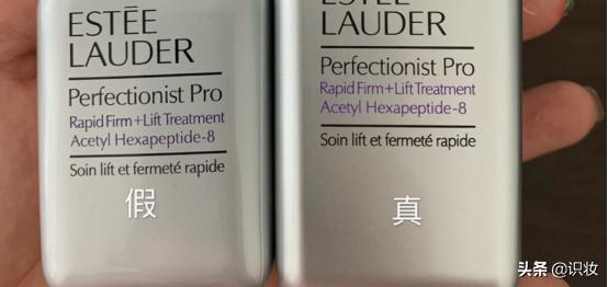 美妆鉴定雅诗兰黛,美妆小棕瓶鉴别真伪