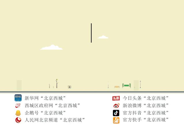 漫步西城|沿着千年时光的脉络,遇见广内~