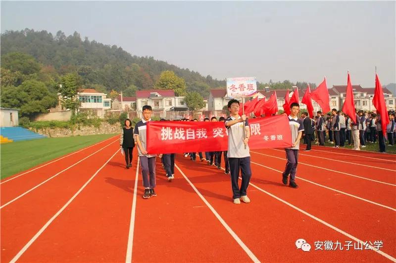 扬体育精神展青春风采,扬体育精神展青春风采图片