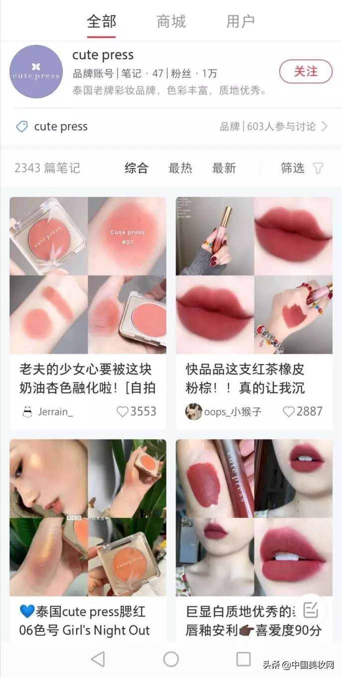 泰国彩妆品牌,小众彩妆专柜品牌