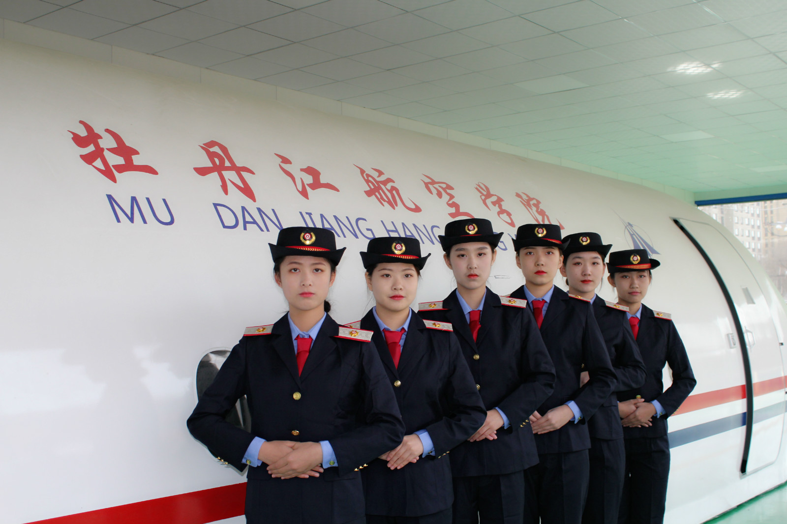 牡丹江航空学院空乘,北交大培训学习
