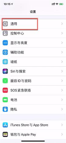 iphone越来越慢怎么解决,iphone速度变慢了怎么办