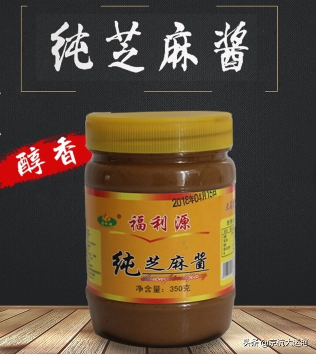 大名府香油视频,大名府香油简介