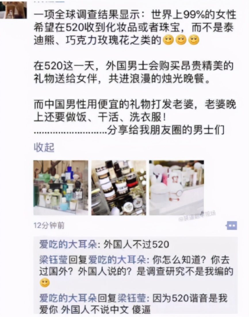 爆笑段子有哪些梗,搞笑段子是真实的吗