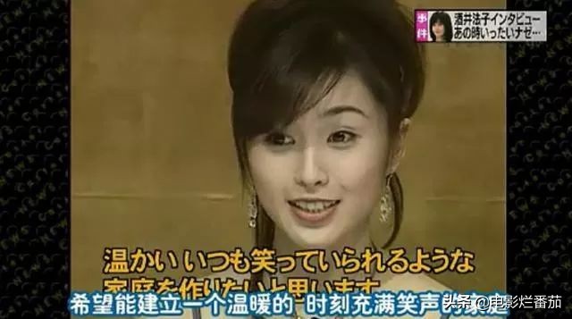 酒井法子年轻时什么样子,20年前的酒井法子有多风光