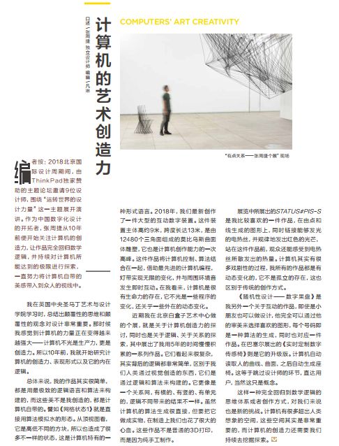 亚文化2013,亚文化2019