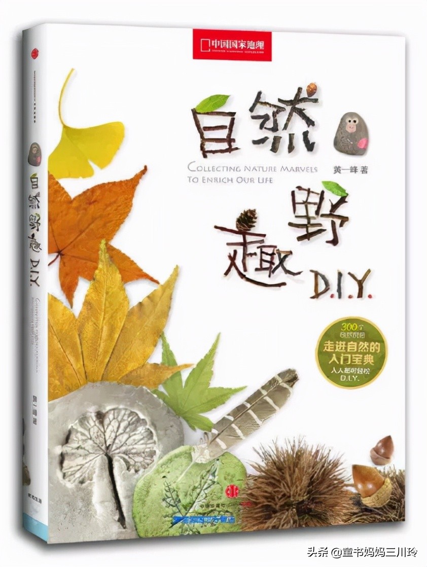 励志越挫越勇书单,培养孩子的抗挫品格