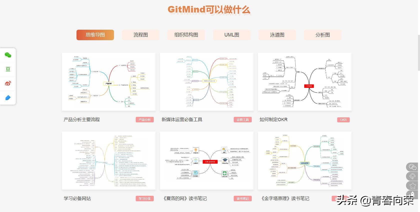 一个免费又实用的工具,值得推荐的万能工具