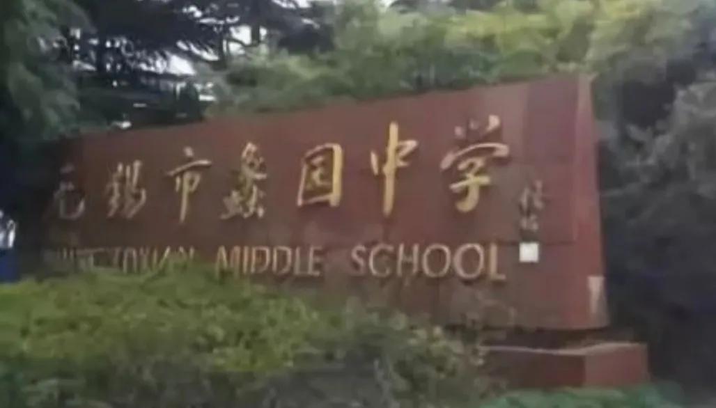 无锡各个中学前身,无锡各中学的前世今生