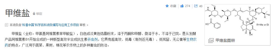 杨梅果园果蝇最有效的消灭方法,杨梅如何喷药防烂果