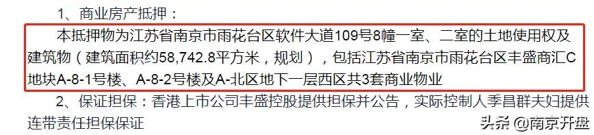 凉凉!南京顶流商场亏本抛售,竟无人接盘