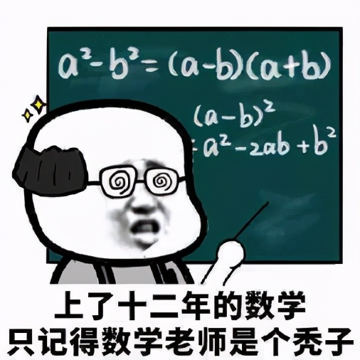 付付得挣，双十一新成语，你学fei了吗？