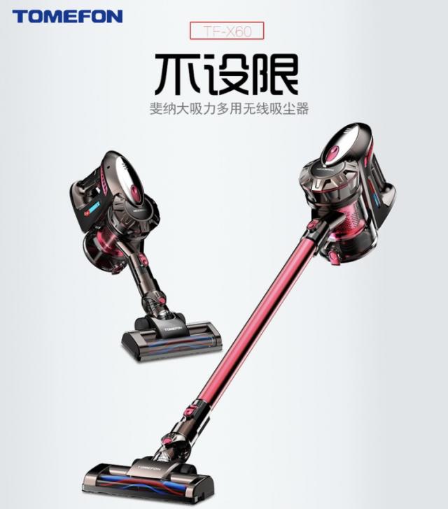 车载吸尘器十大品牌排行榜,床上小吸尘器十大品牌有哪几个