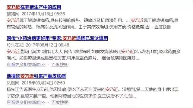 国外药物被滥用了吗,国外禁止的药品