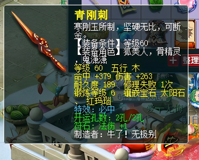 梦幻西游175地府捉鬼可以秒多少,梦幻西游69抓鬼阵容