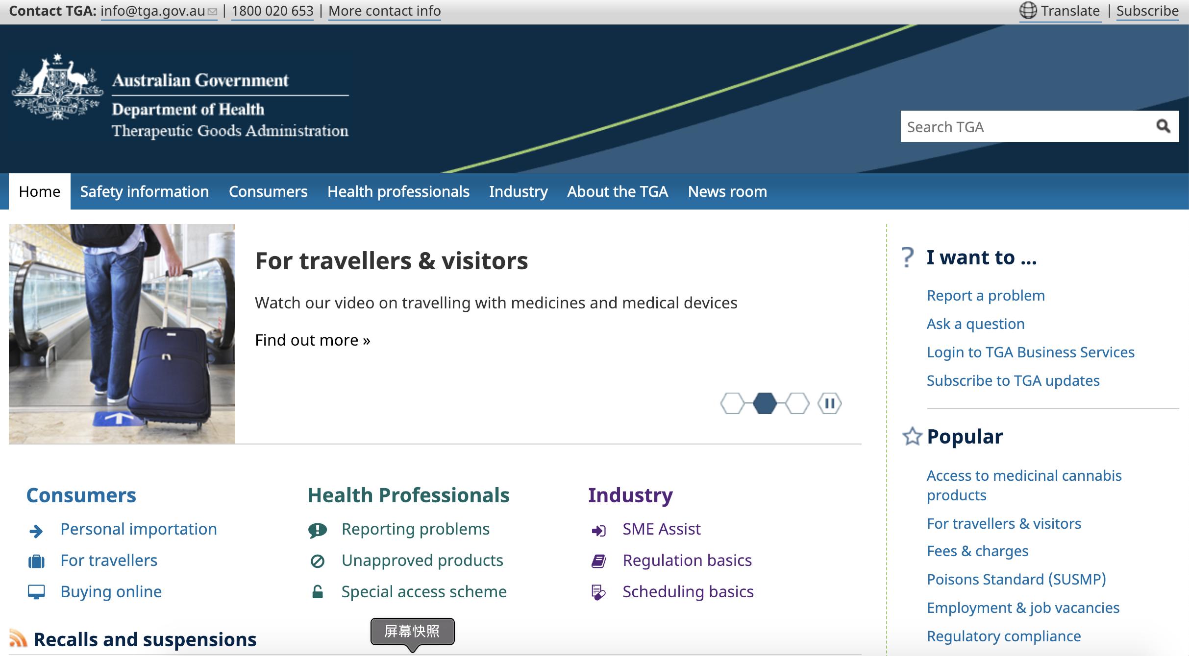 澳洲抗癌的保健品有哪些,澳洲的保健品为什么好
