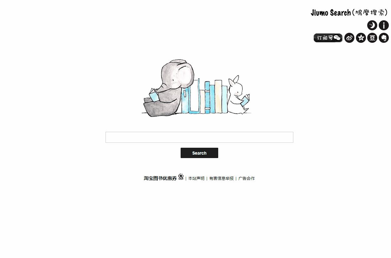 免费电子书宝藏网站,100个宝藏网站推荐