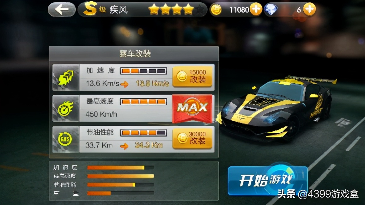 腾讯英雄传奇停服了吗,2003年天天传奇为什么停服