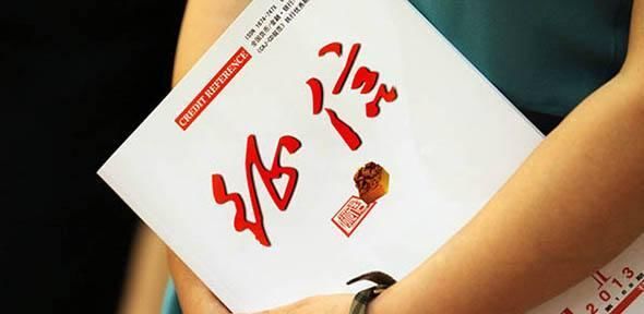 新版个人征信对买房有什么影响,2022个人征信新规会影响什么