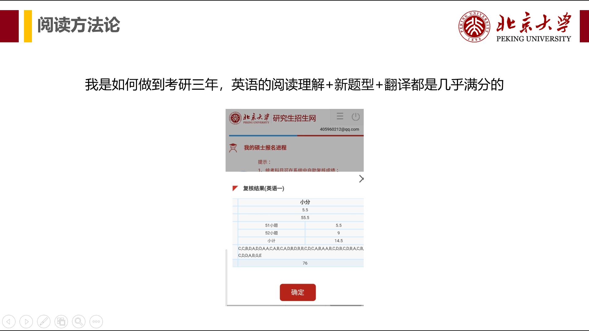 考研英语怎么复习英二,考研英语要复习多久