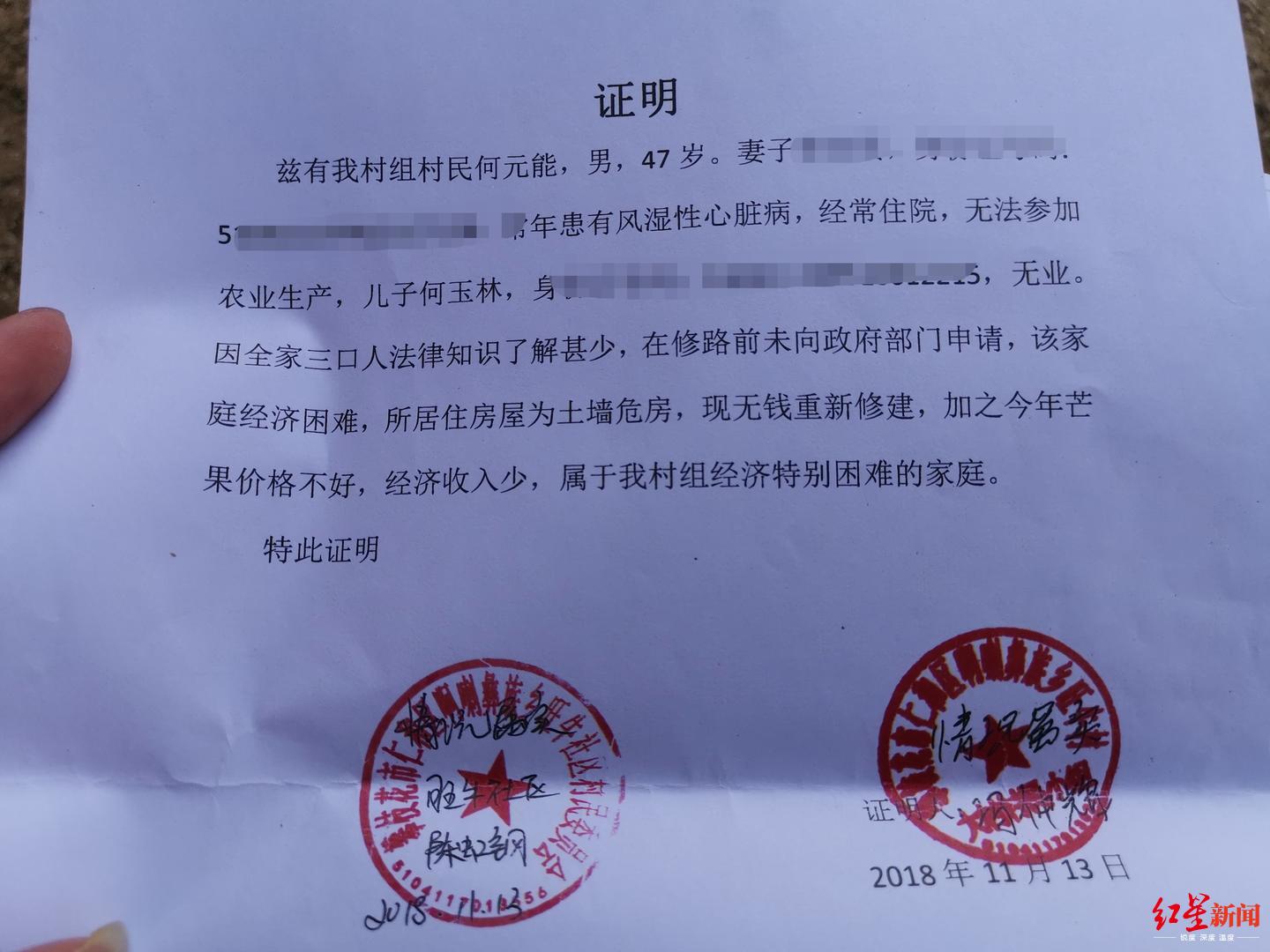 农村自费修路违法吗,自费修路罚款怎么处罚