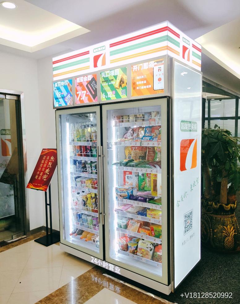 小七灵兽智能售货机官网,支付宝刷脸无人售货机原理