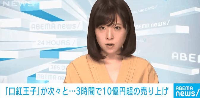 直播带货火上热搜,中国直播带货火到韩国