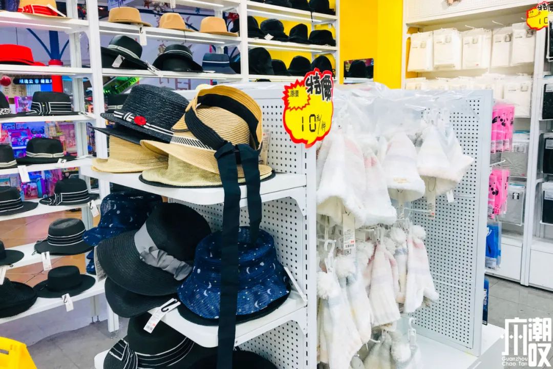 名创优品特价商品,名创优品1元店