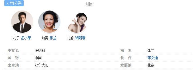 俏江南创始人现任董事长,俏江南现任董事长最大股东