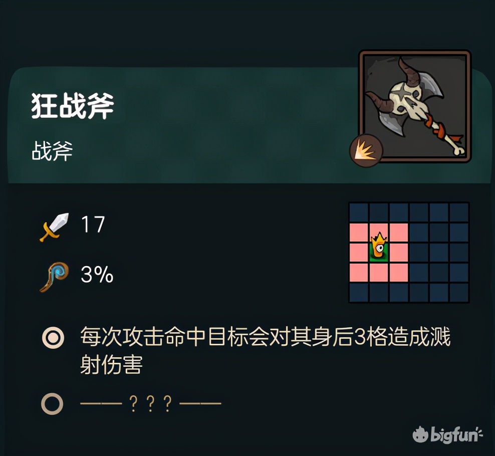 不思议的皇冠体验,不思议皇冠值得购买吗