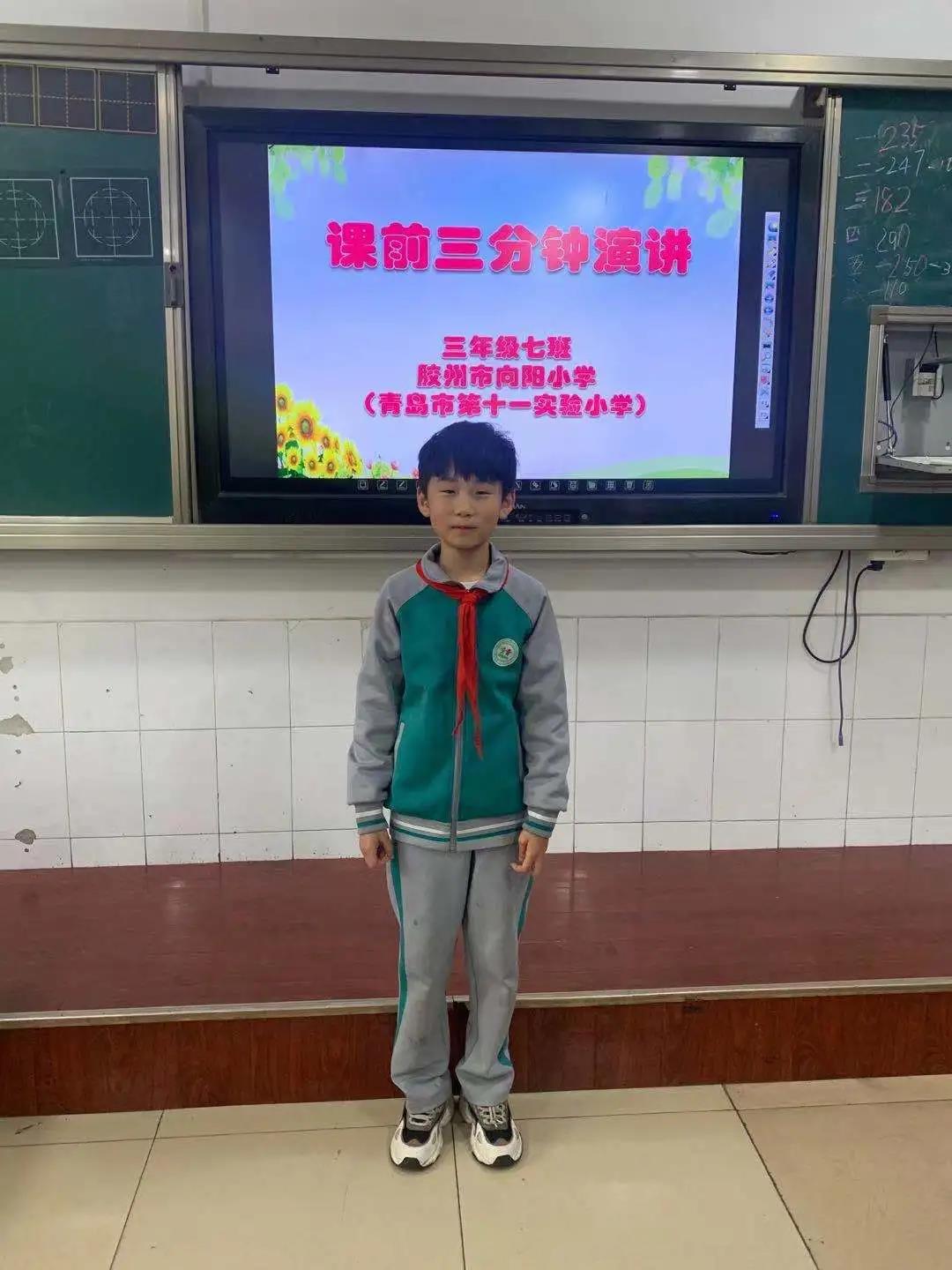 山东省青岛市胶州市向阳小学,胶州向阳小学历史