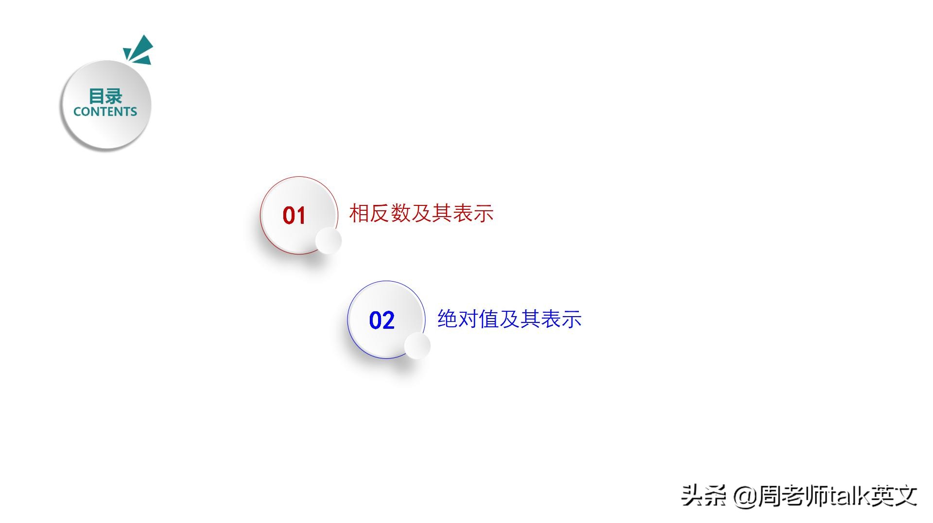 班主任的考前总结,班主任培优辅差总结