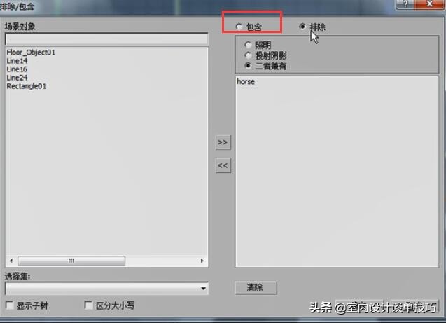vrayies灯光参数,草图大师vray光束灯光参数