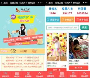 3000市县的万亿商机，本地生活、文化教育与电商