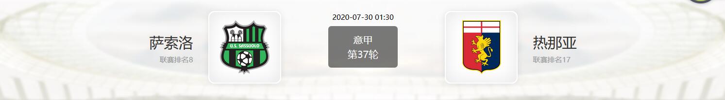 今日竞彩足球意甲是哪轮比赛,今日足球竞彩实单推荐ac米兰